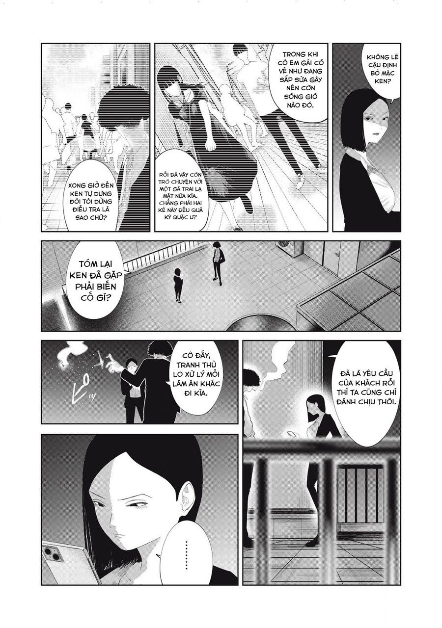 Musume No Shinshitsu Chap 26 - Next Chap 27