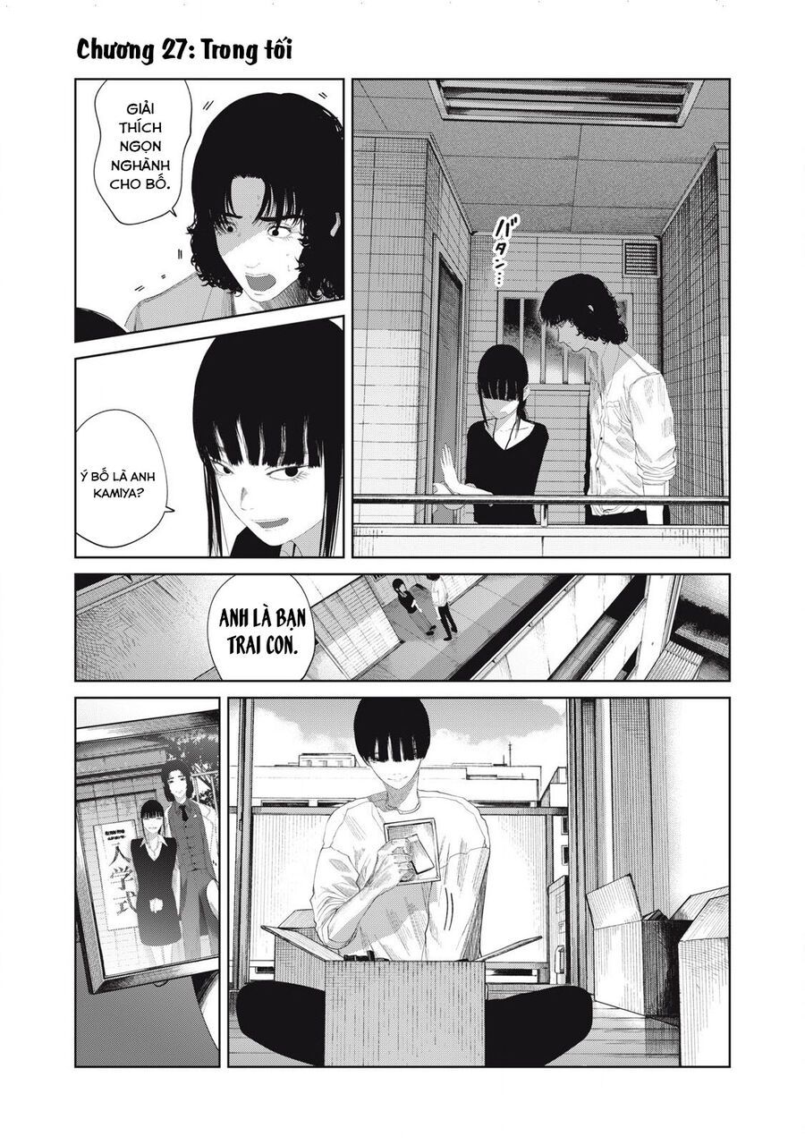 Musume No Shinshitsu Chap 27 - Next Chap 28