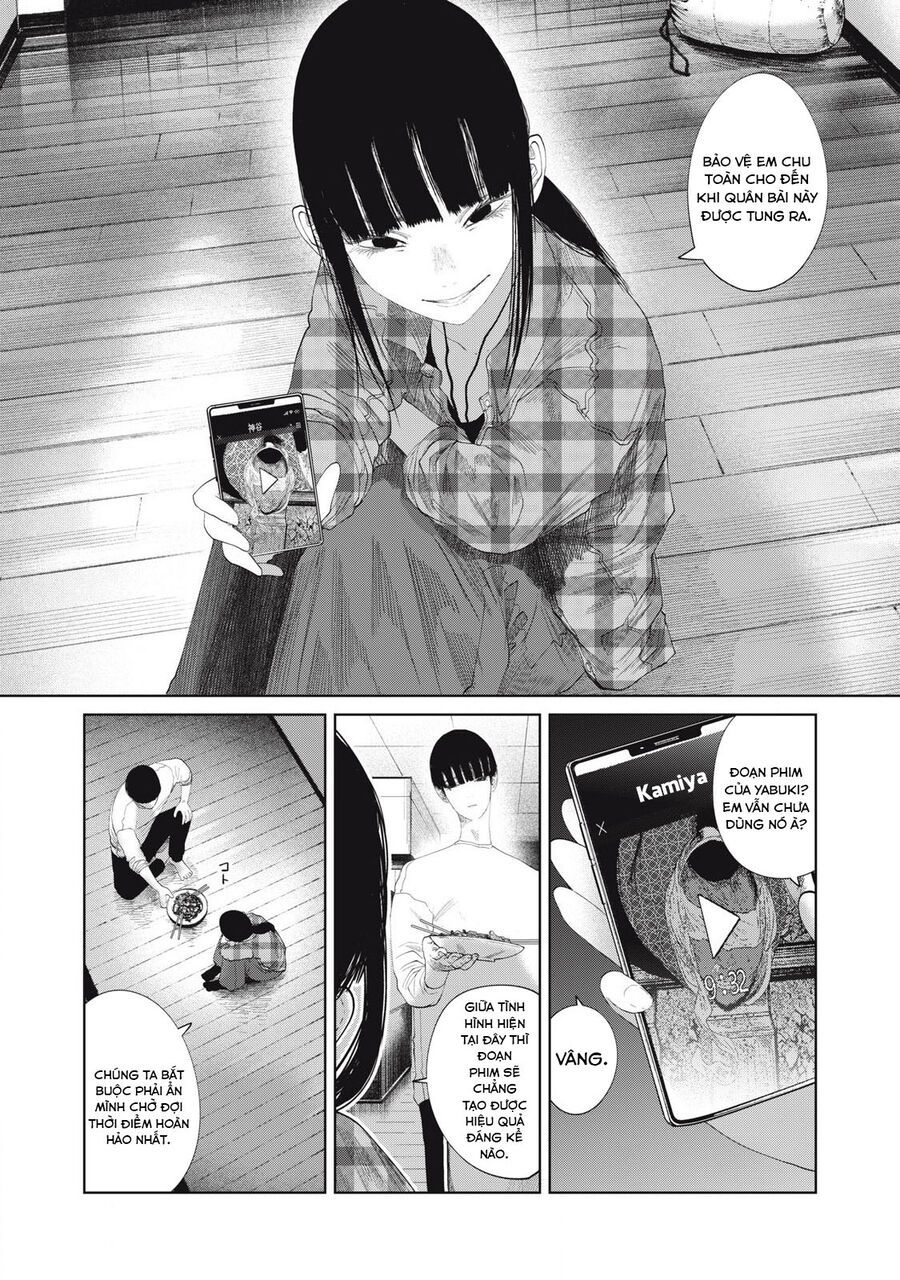 Musume No Shinshitsu Chap 27 - Next Chap 28