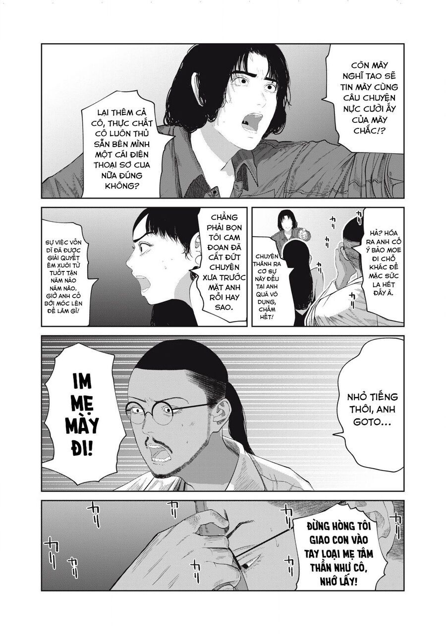 Musume No Shinshitsu Chap 3 - Next Chap 4