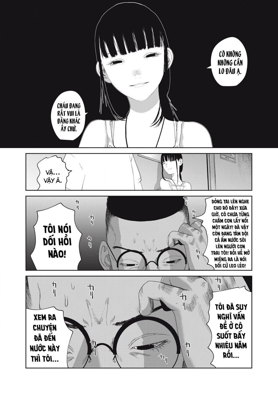 Musume No Shinshitsu Chap 3 - Next Chap 4