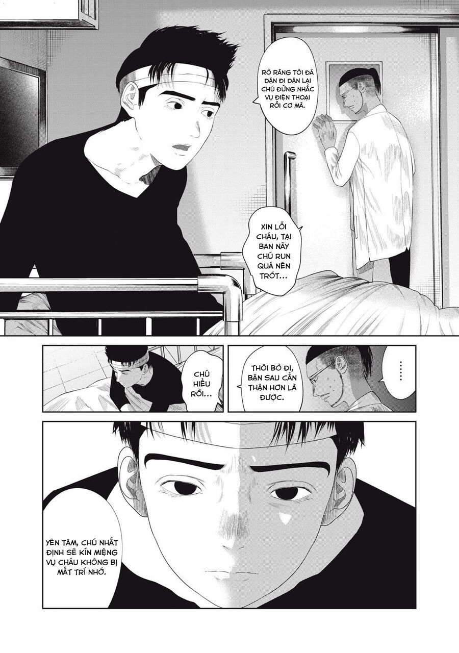 Musume No Shinshitsu Chap 3 - Next Chap 4