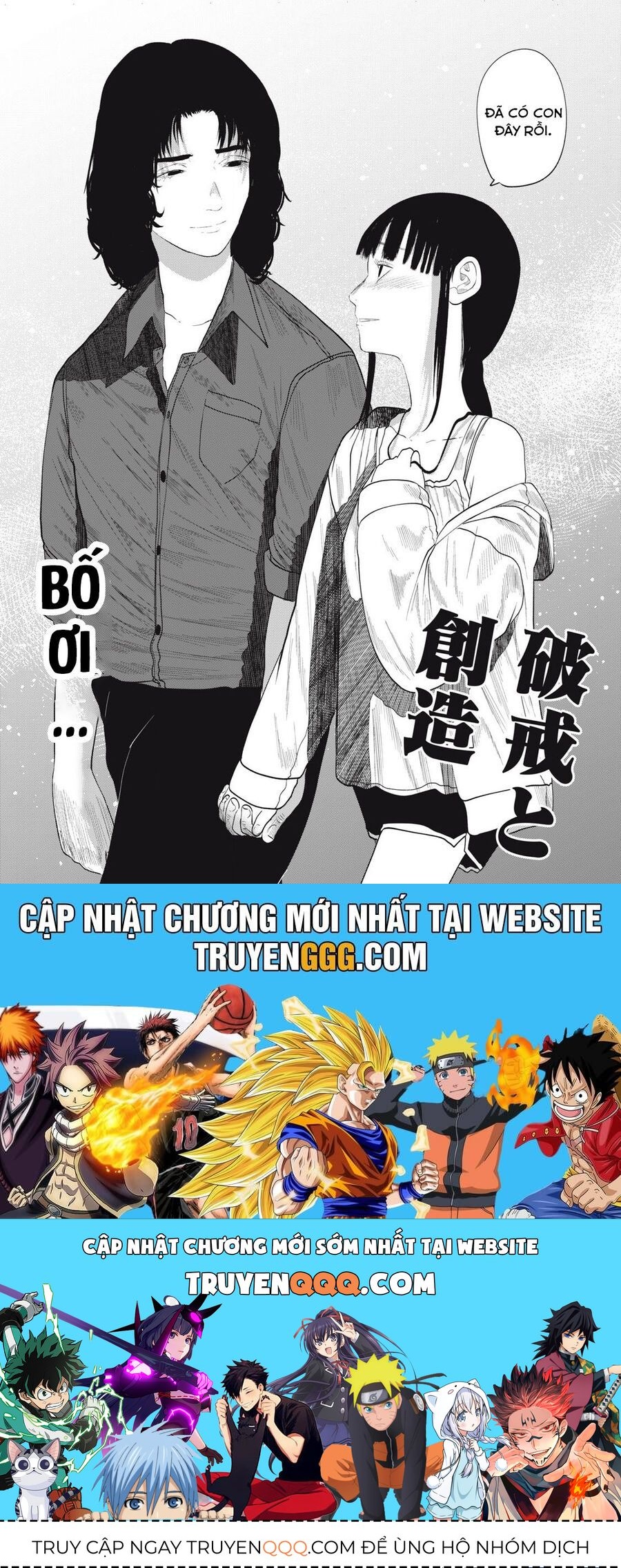 Musume No Shinshitsu Chap 3 - Next Chap 4