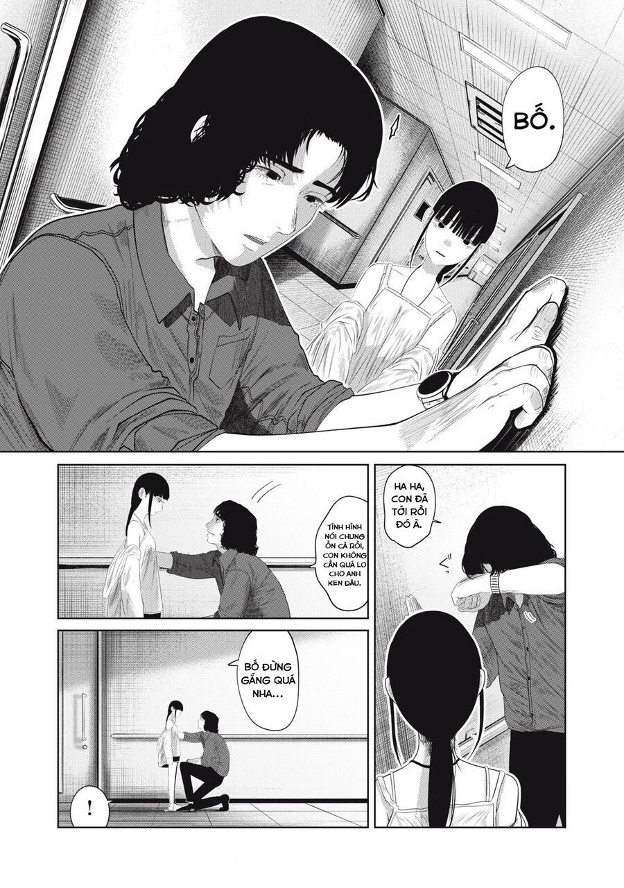 Musume No Shinshitsu Chap 3 - Next Chap 4
