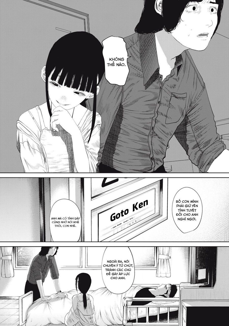 Musume No Shinshitsu Chap 3 - Next Chap 4