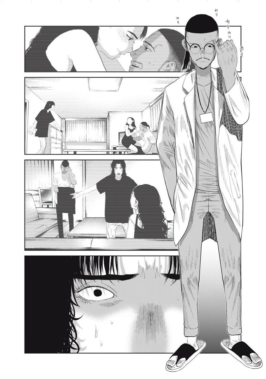 Musume No Shinshitsu Chap 3 - Next Chap 4