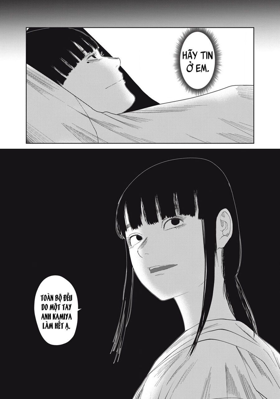 Musume No Shinshitsu Chap 31 - Next Chap 32