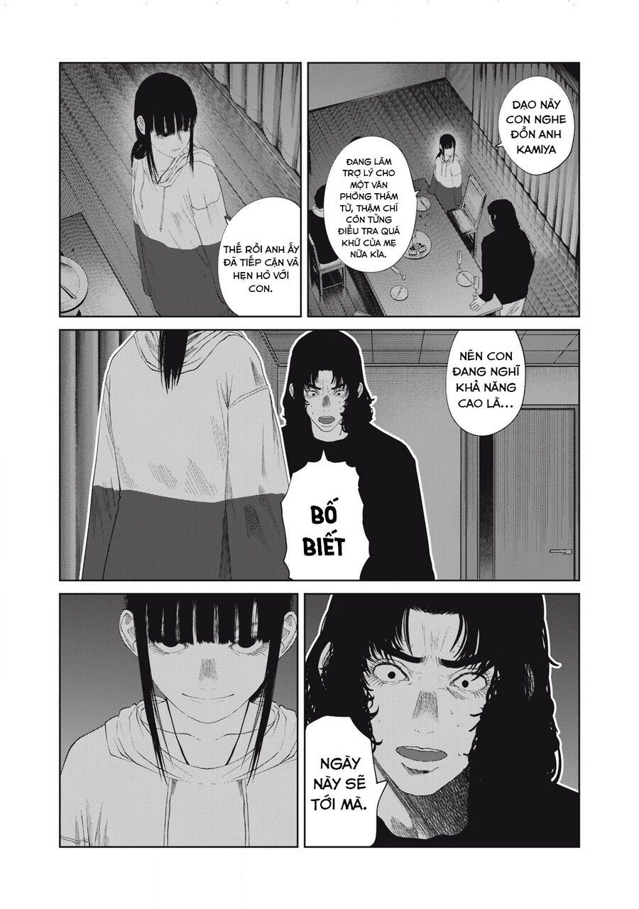 Musume No Shinshitsu Chap 31 - Next Chap 32