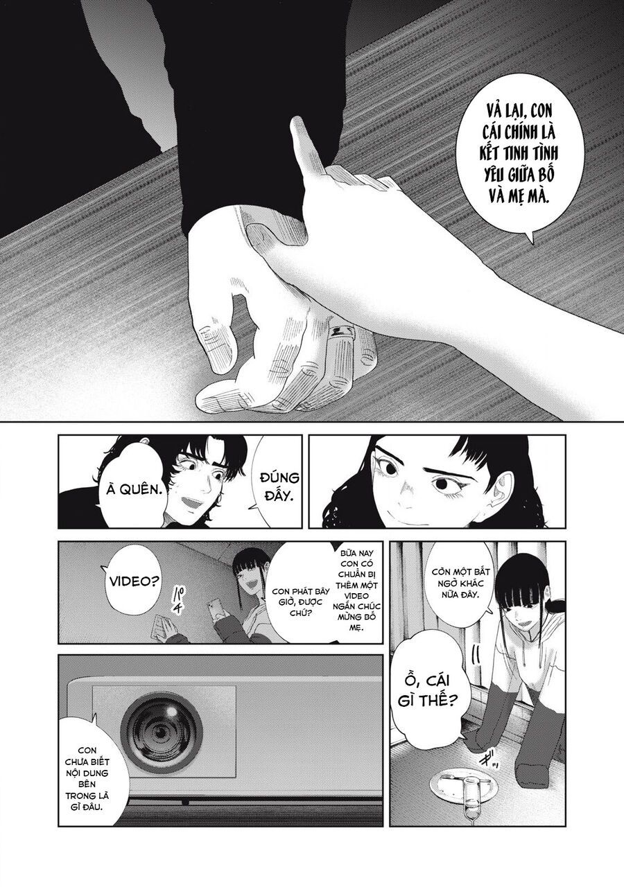 Musume No Shinshitsu Chap 31 - Next Chap 32