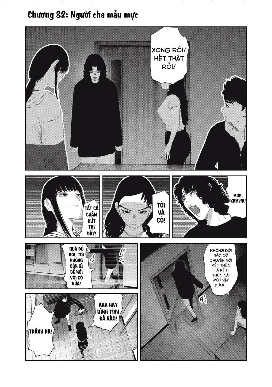 Musume No Shinshitsu Chap 32 - Next Chap 33