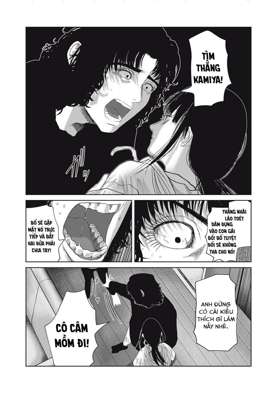 Musume No Shinshitsu Chap 32 - Next Chap 33
