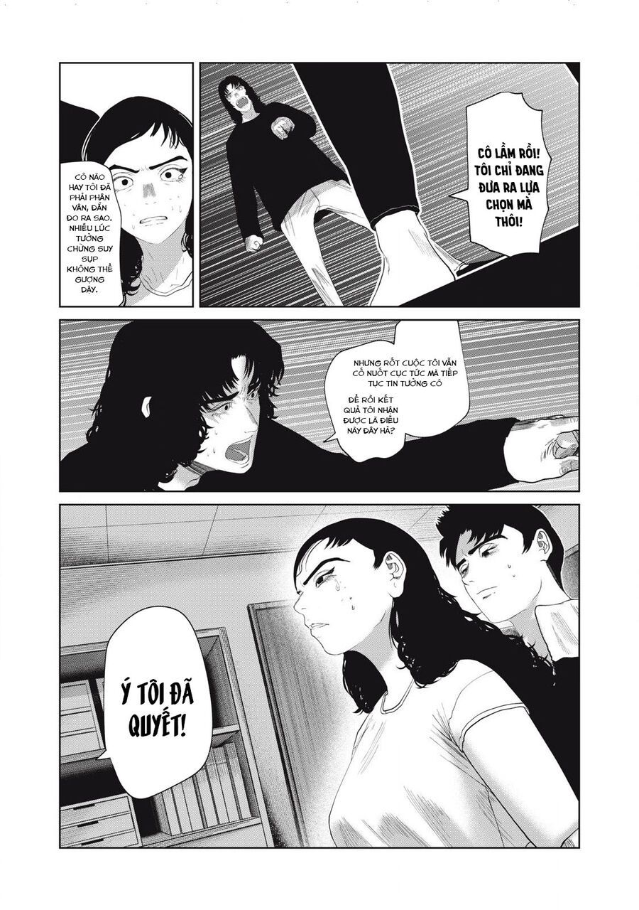 Musume No Shinshitsu Chap 32 - Next Chap 33