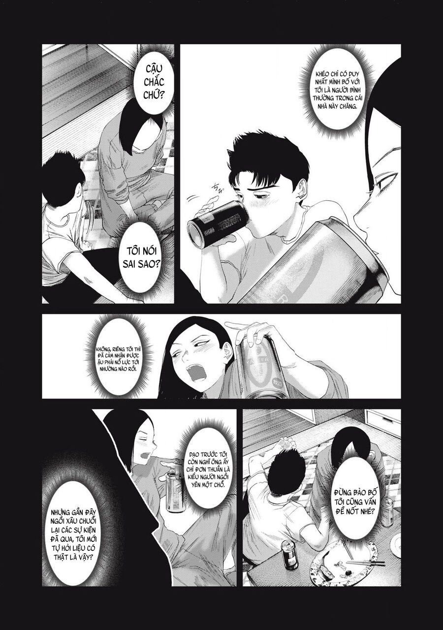 Musume No Shinshitsu Chap 32 - Next Chap 33