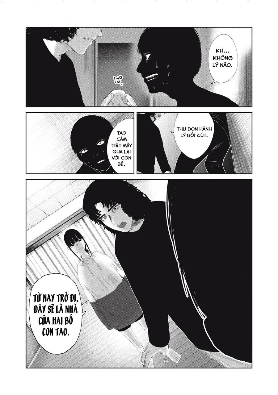 Musume No Shinshitsu Chap 33 - Next Chap 34