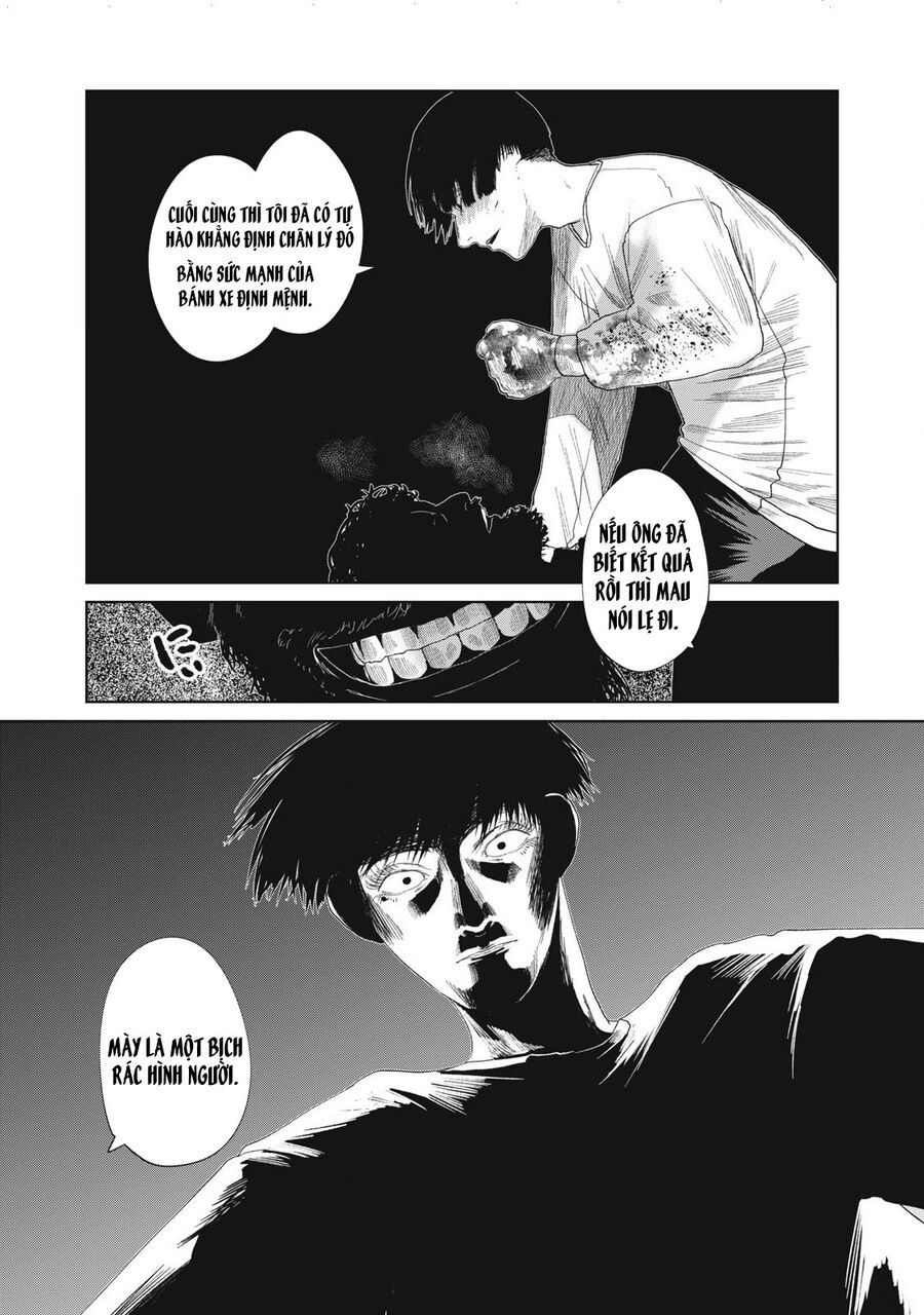 Musume No Shinshitsu Chap 33 - Next Chap 34