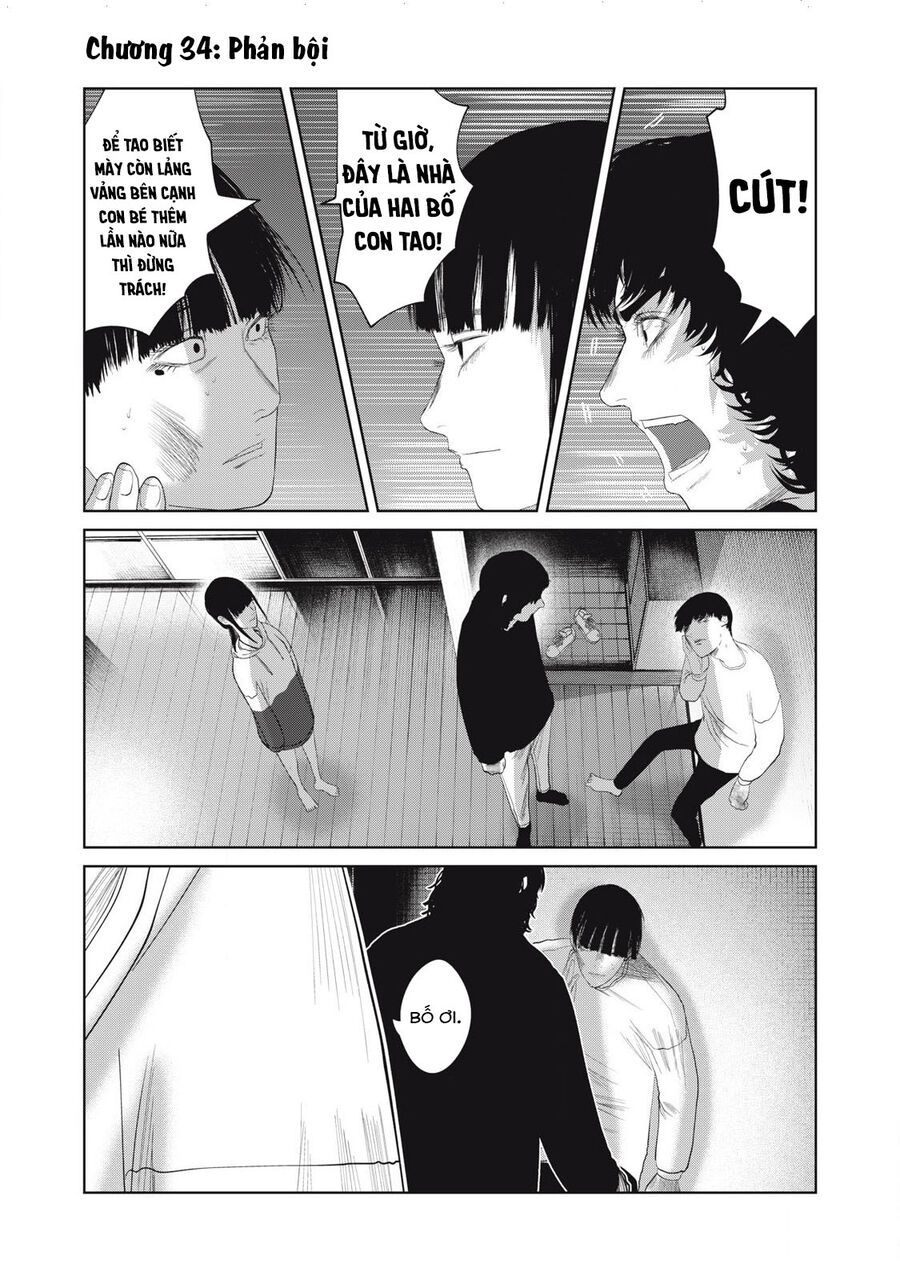 Musume No Shinshitsu Chap 34 - Next Chap 35