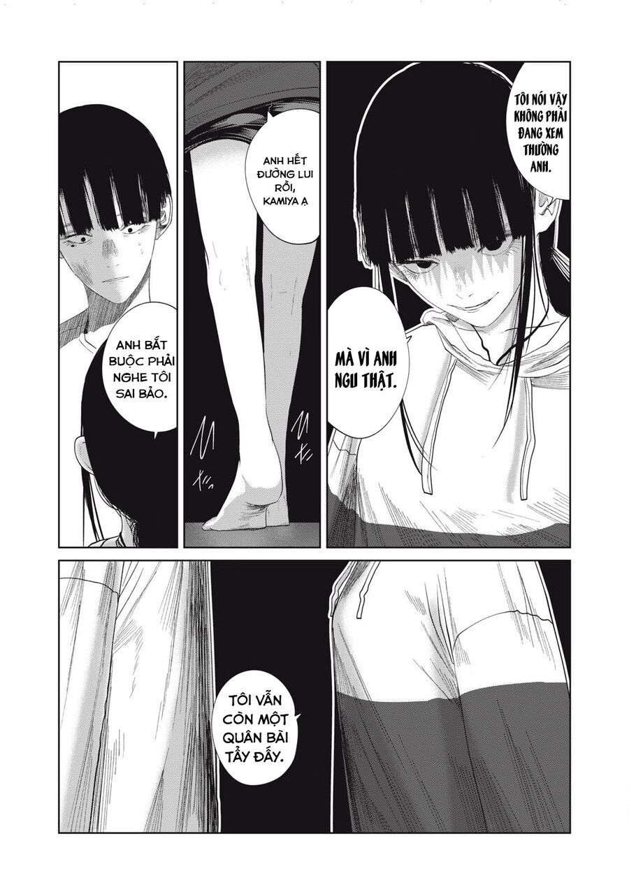 Musume No Shinshitsu Chap 34 - Next Chap 35