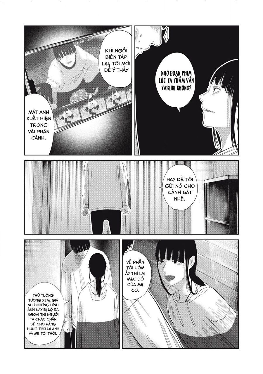Musume No Shinshitsu Chap 34 - Next Chap 35
