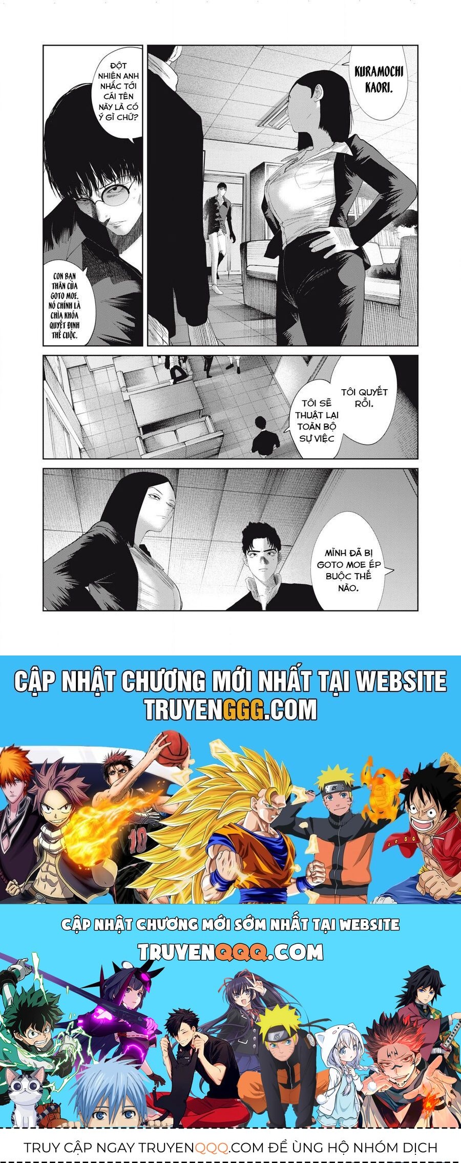 Musume No Shinshitsu Chap 34 - Next Chap 35