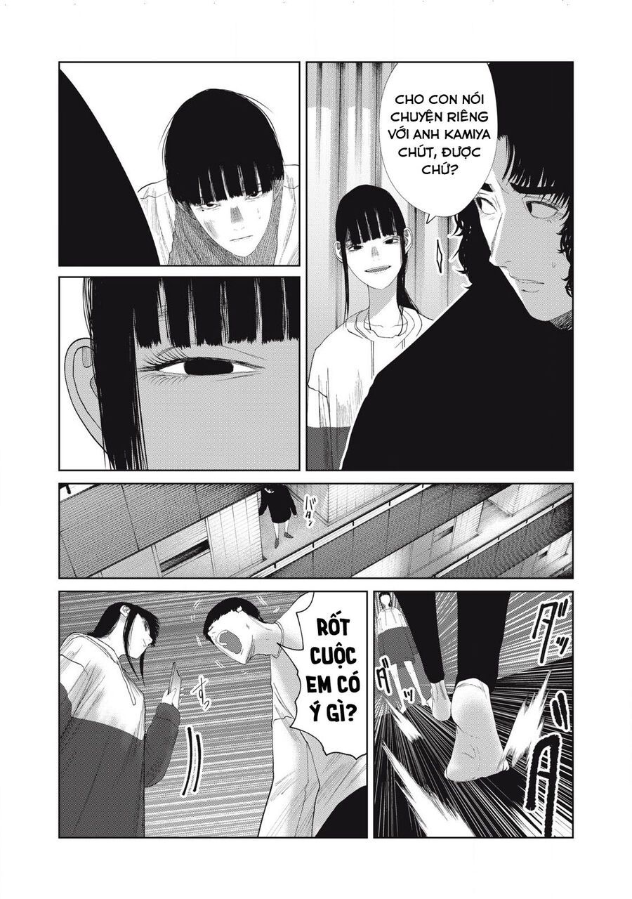 Musume No Shinshitsu Chap 34 - Next Chap 35