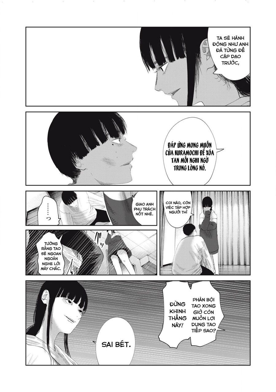 Musume No Shinshitsu Chap 34 - Next Chap 35