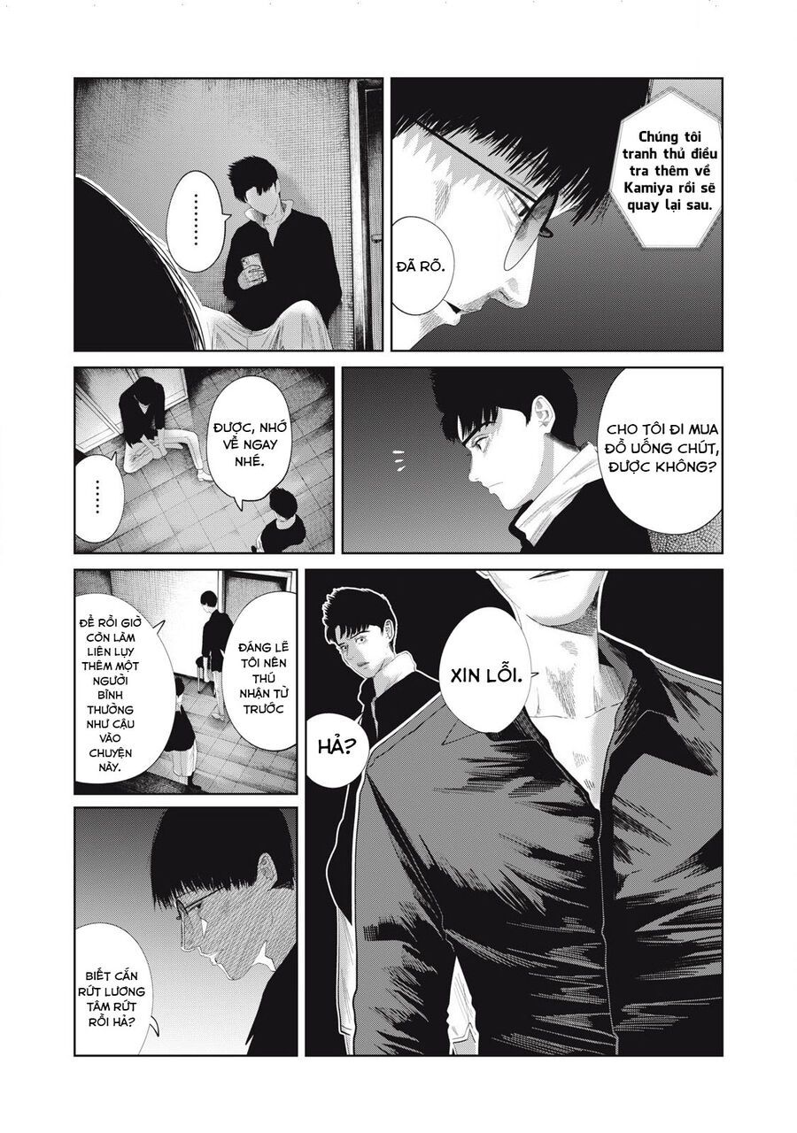 Musume No Shinshitsu Chap 35 - Next Chap 36