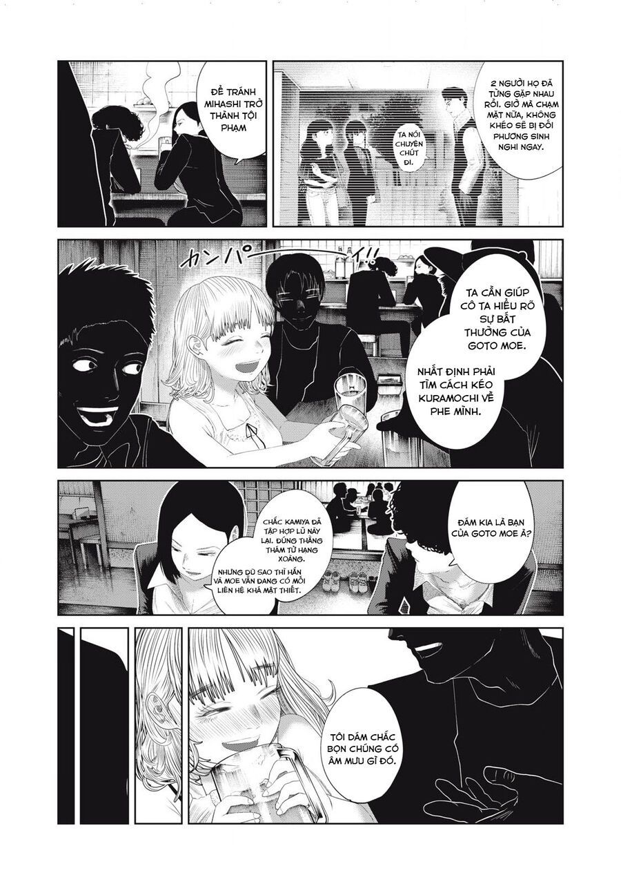 Musume No Shinshitsu Chap 35 - Next Chap 36