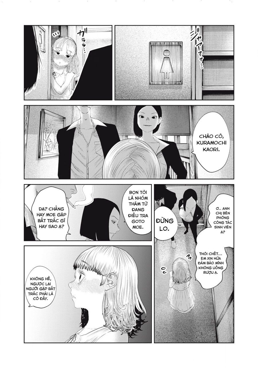 Musume No Shinshitsu Chap 35 - Next Chap 36