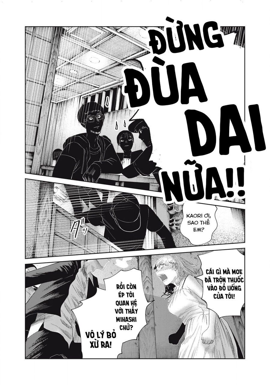 Musume No Shinshitsu Chap 35 - Next Chap 36