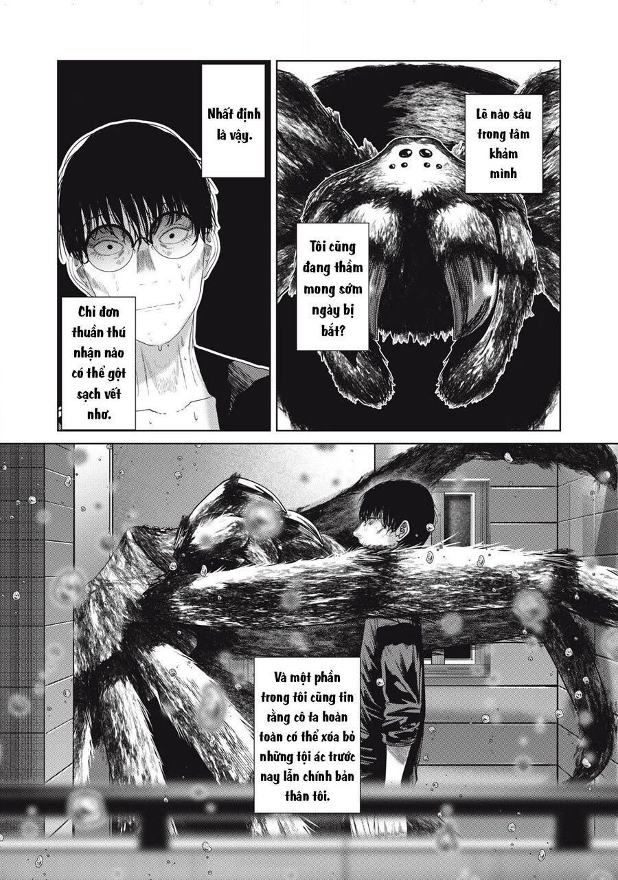Musume No Shinshitsu Chap 36 - Next Chap 37