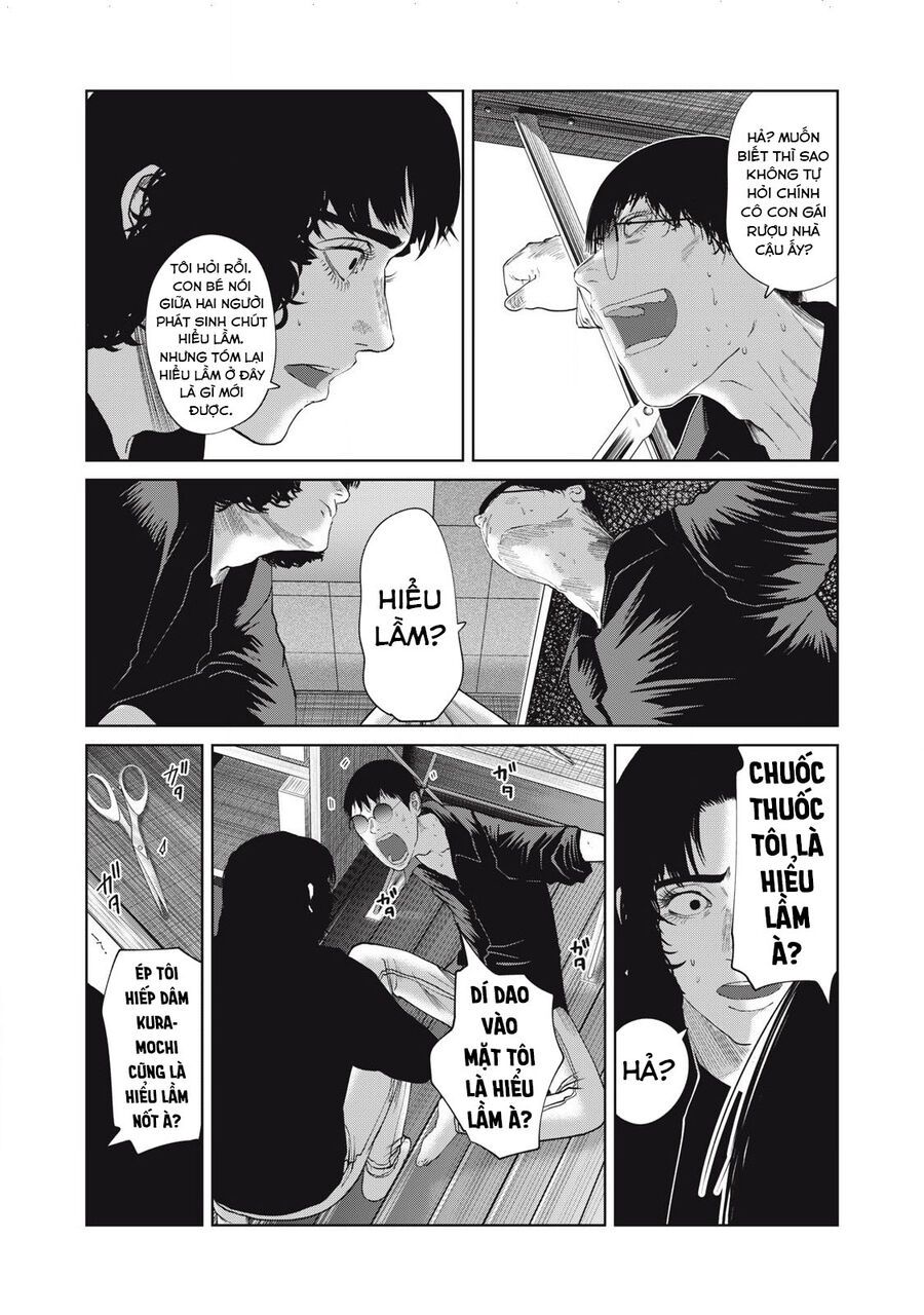 Musume No Shinshitsu Chap 37 - Next Chap 38
