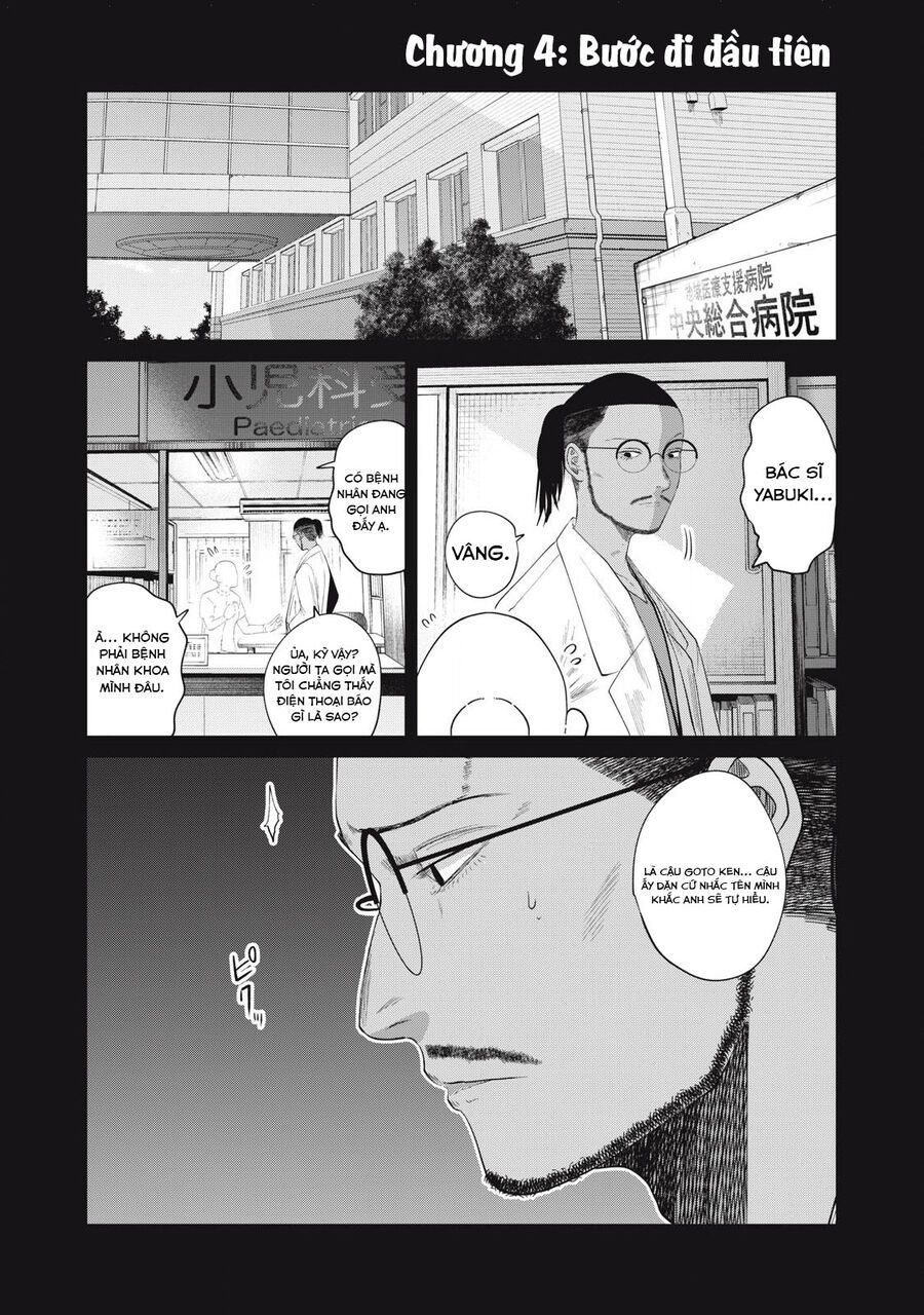 Musume No Shinshitsu Chap 4 - Next Chap 5