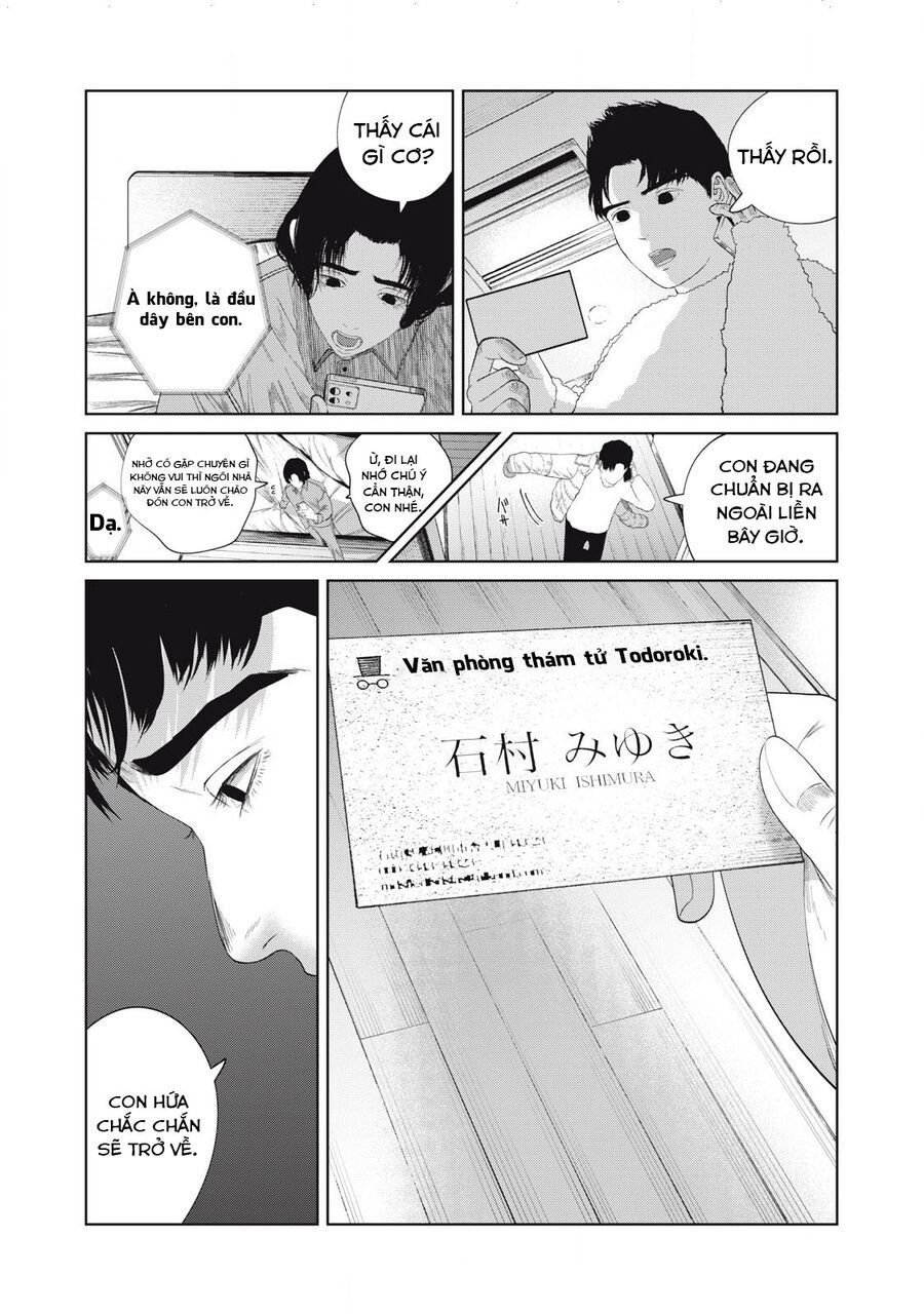 Musume No Shinshitsu Chap 4 - Next Chap 5