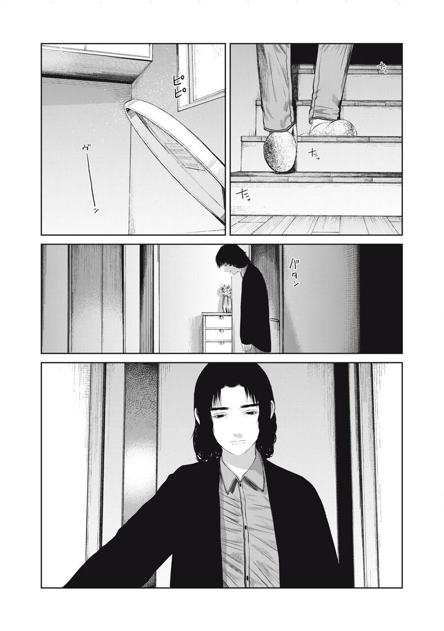 Musume No Shinshitsu Chap 4 - Next Chap 5