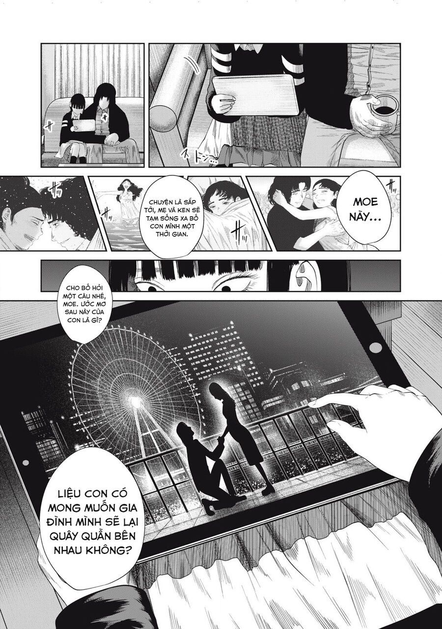 Musume No Shinshitsu Chap 4 - Next Chap 5