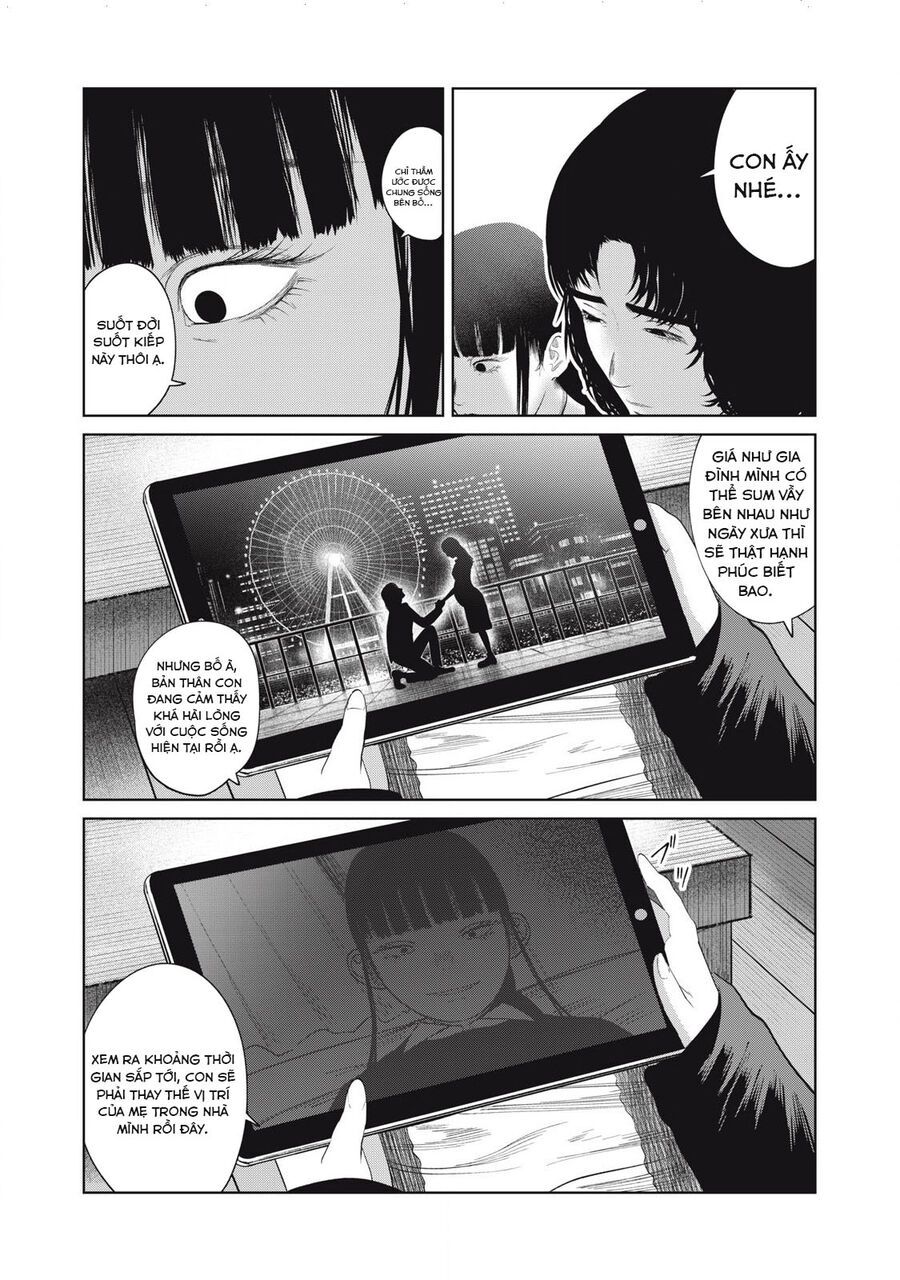 Musume No Shinshitsu Chap 4 - Next Chap 5