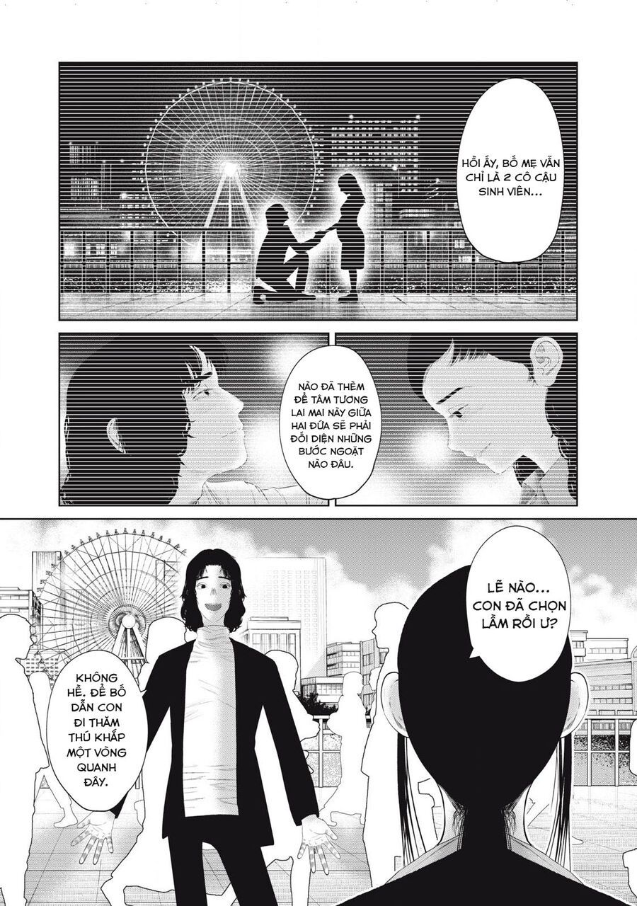 Musume No Shinshitsu Chap 4 - Next Chap 5