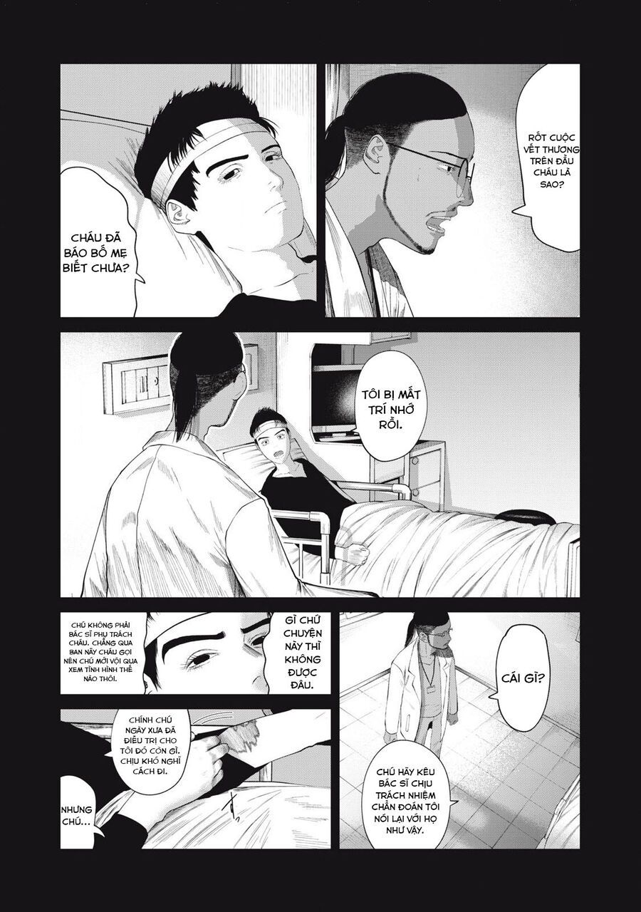 Musume No Shinshitsu Chap 4 - Next Chap 5