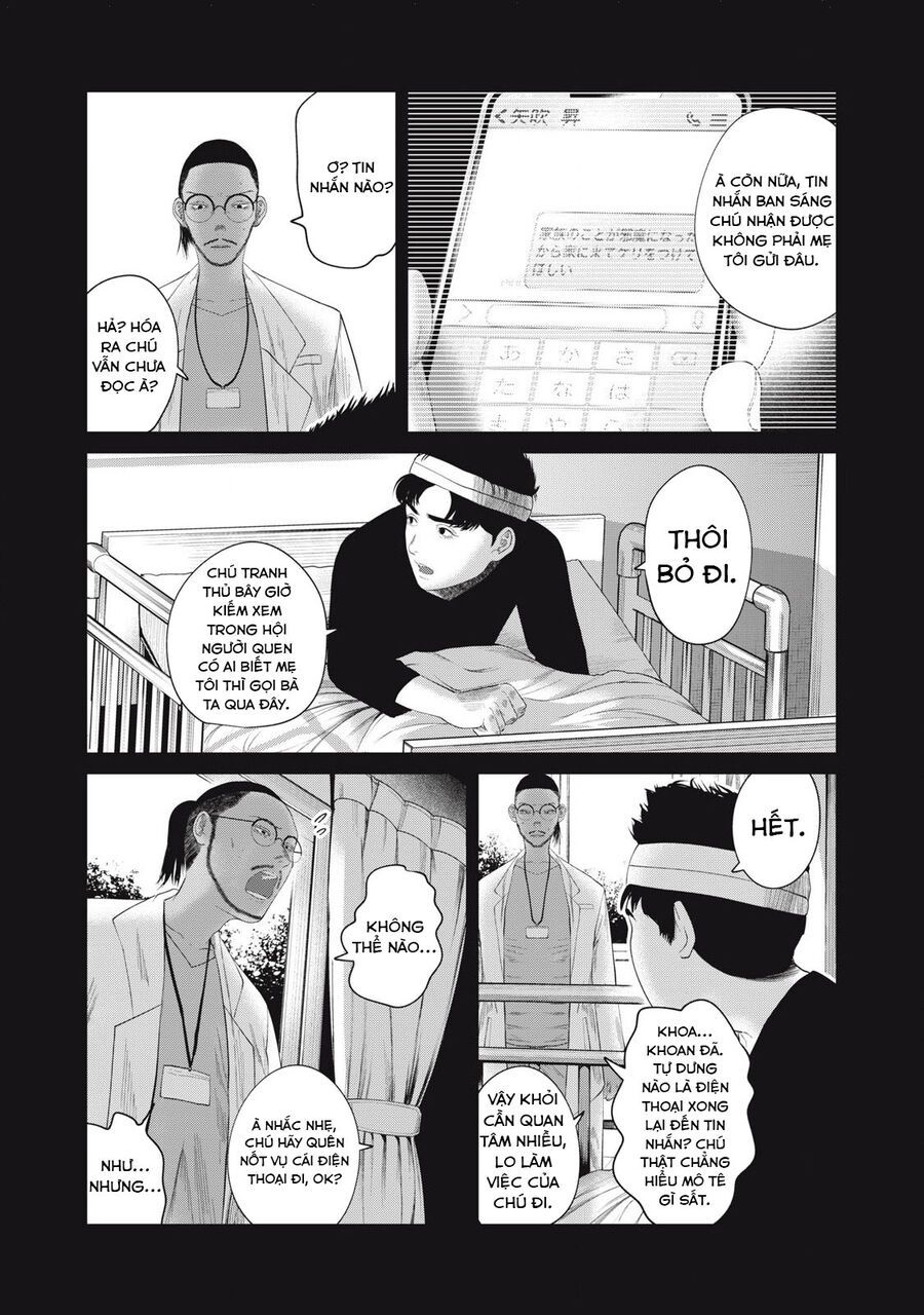 Musume No Shinshitsu Chap 4 - Next Chap 5