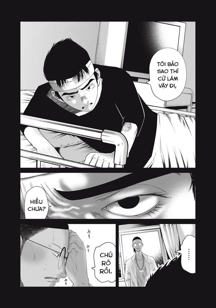 Musume No Shinshitsu Chap 4 - Next Chap 5