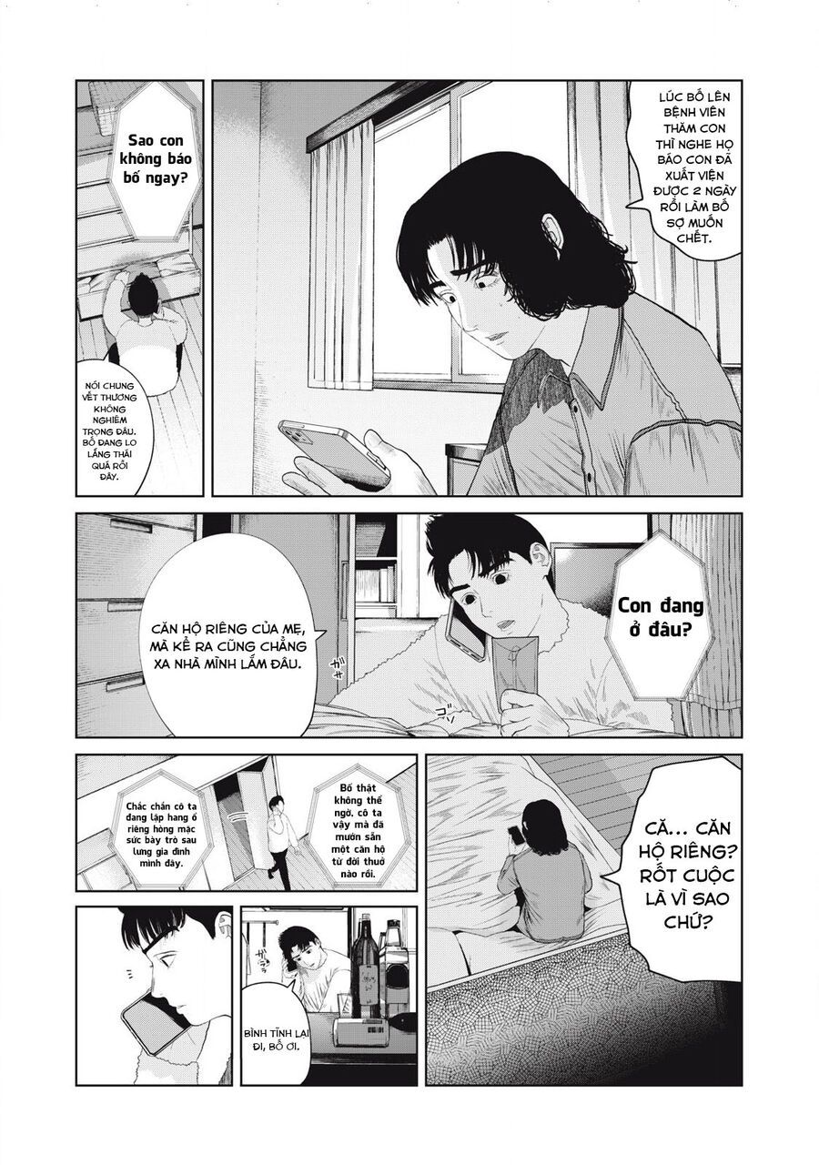 Musume No Shinshitsu Chap 4 - Next Chap 5