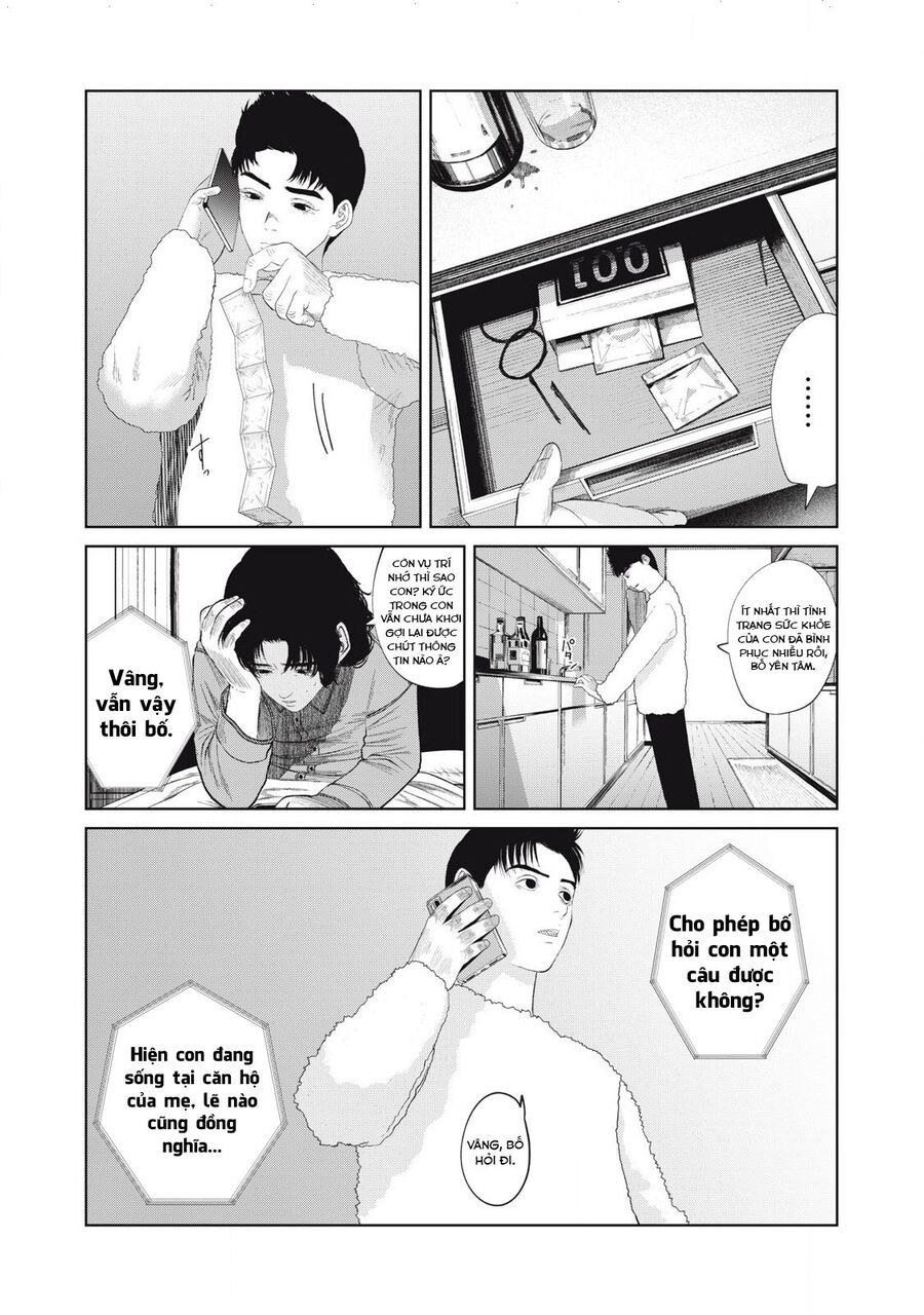 Musume No Shinshitsu Chap 4 - Next Chap 5