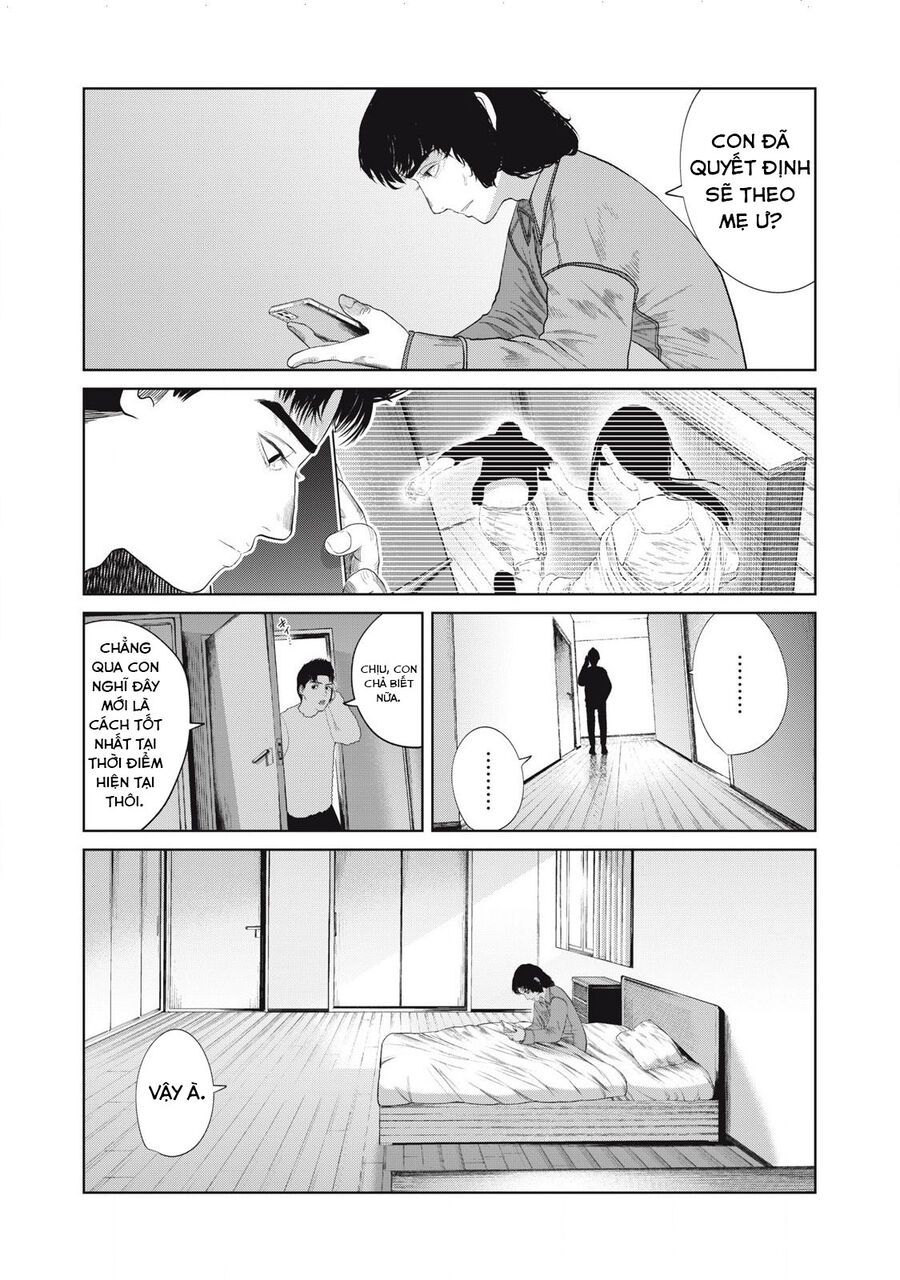 Musume No Shinshitsu Chap 4 - Next Chap 5