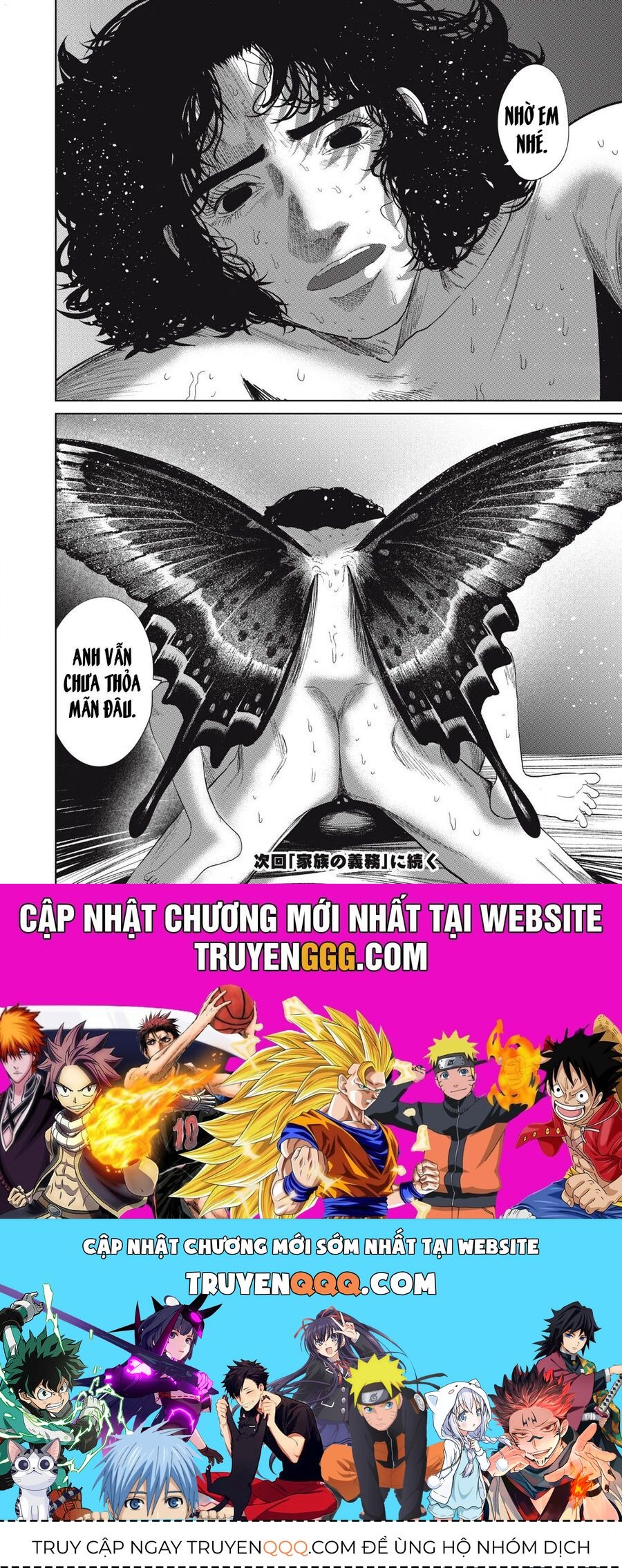 Musume No Shinshitsu Chap 40 - Next Chap 41