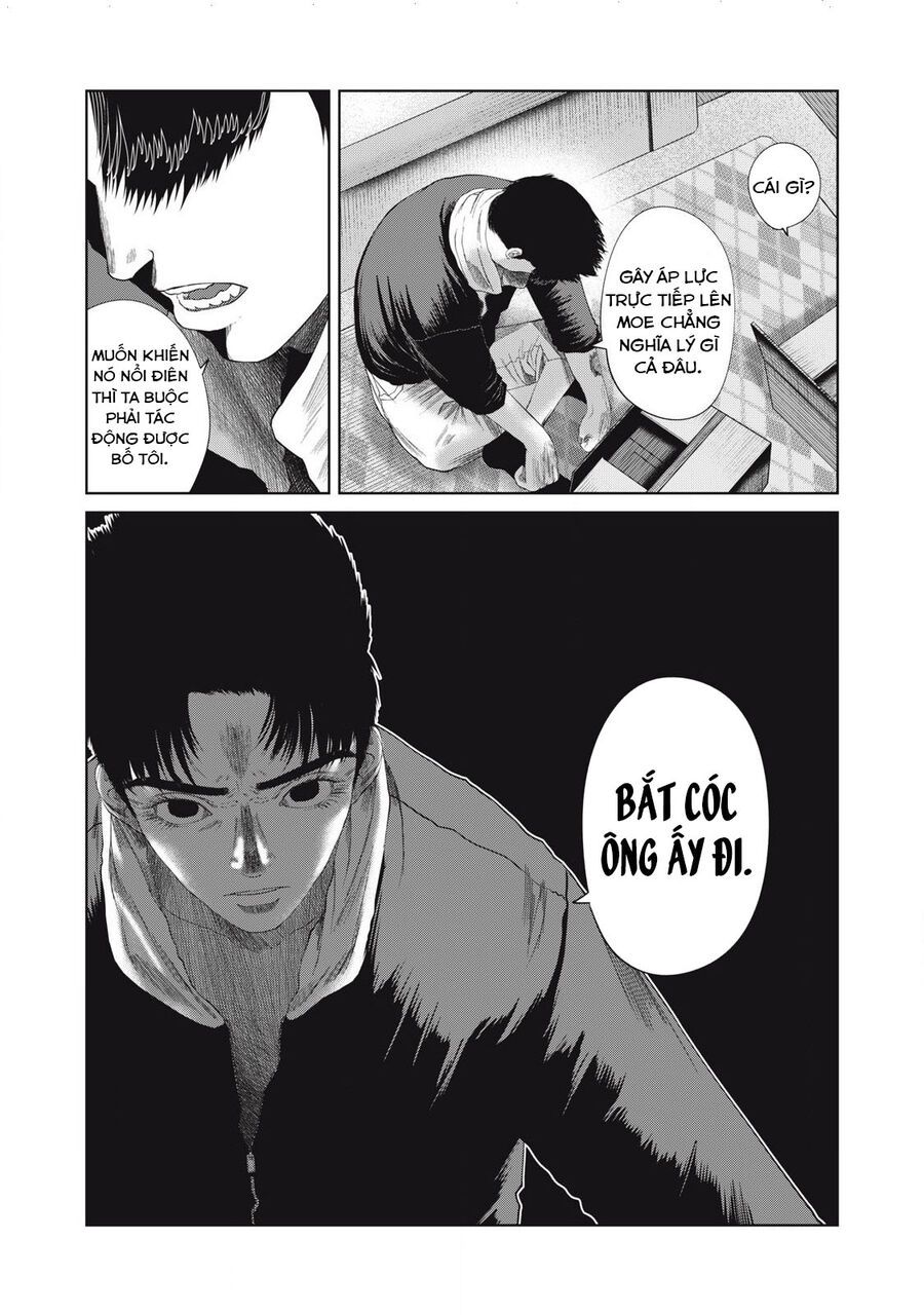 Musume No Shinshitsu Chap 41 - Next Chap 42