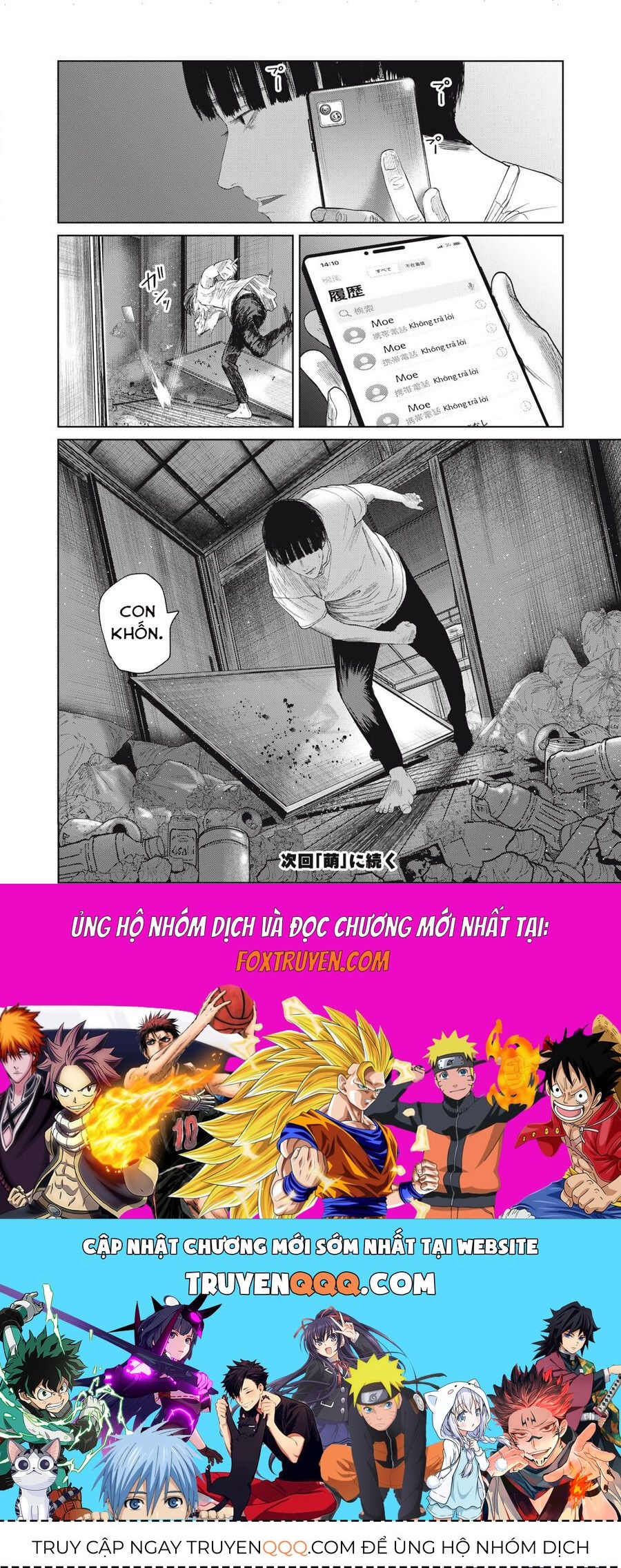 Musume No Shinshitsu Chap 42 - Next Chap 43