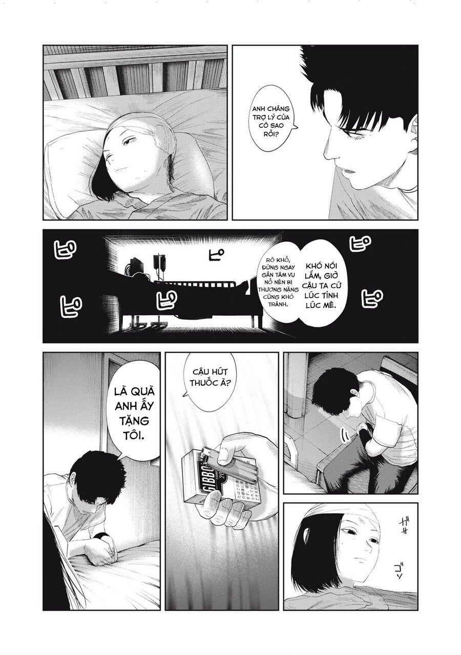 Musume No Shinshitsu Chap 42 - Next Chap 43