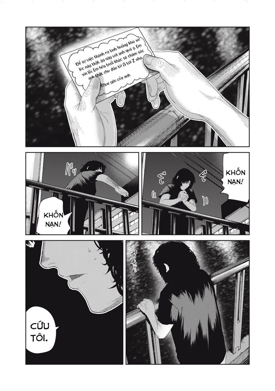 Musume No Shinshitsu Chap 43 - Next Chap 44