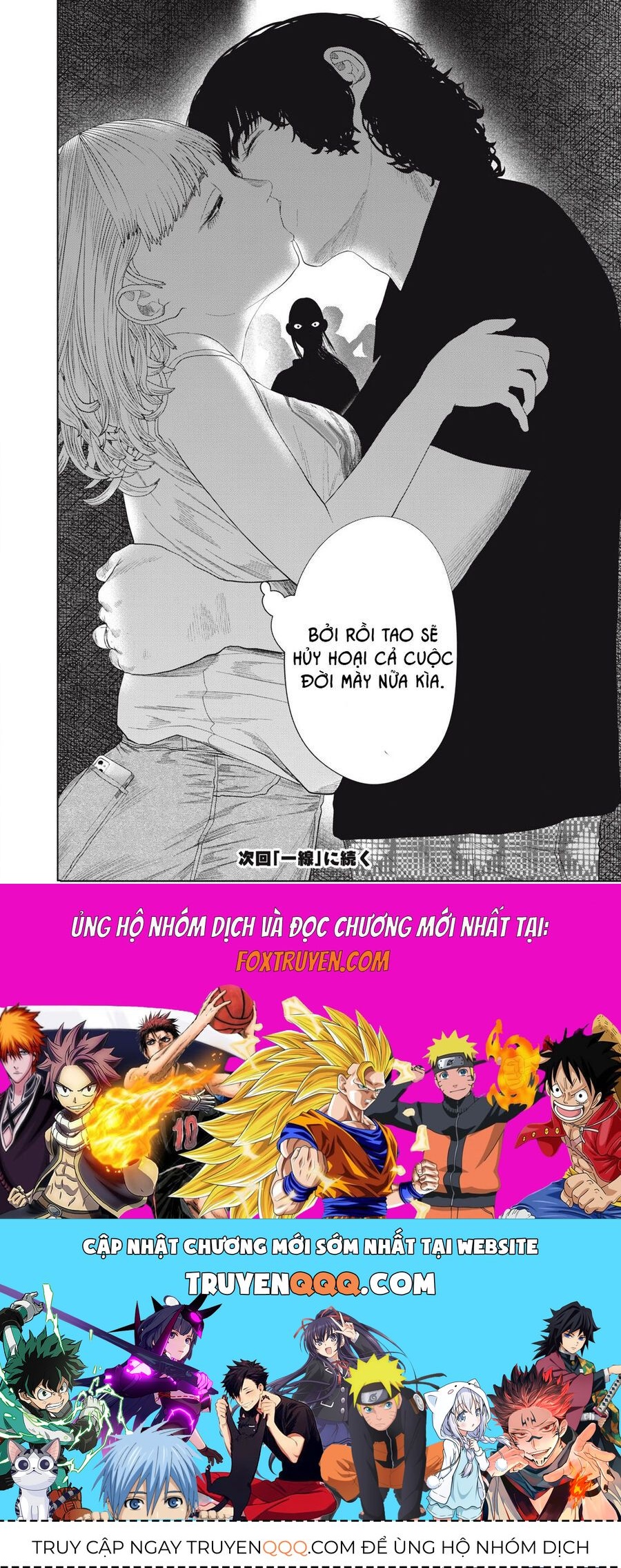 Musume No Shinshitsu Chap 45 - Next Chap 46