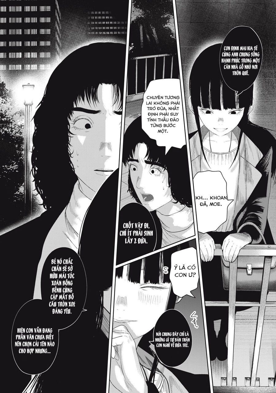 Musume No Shinshitsu Chap 5 - Next Chap 6